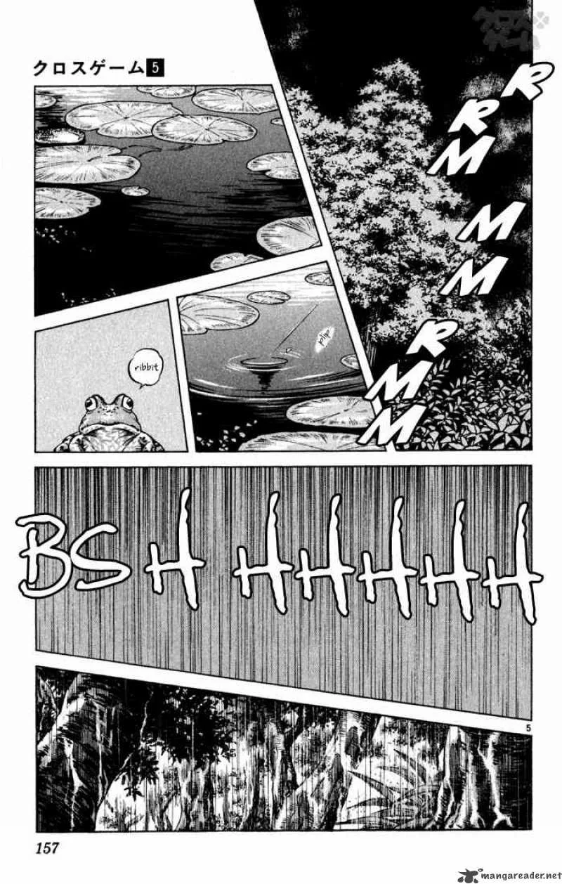 Cross Game Chapter 49 page 5