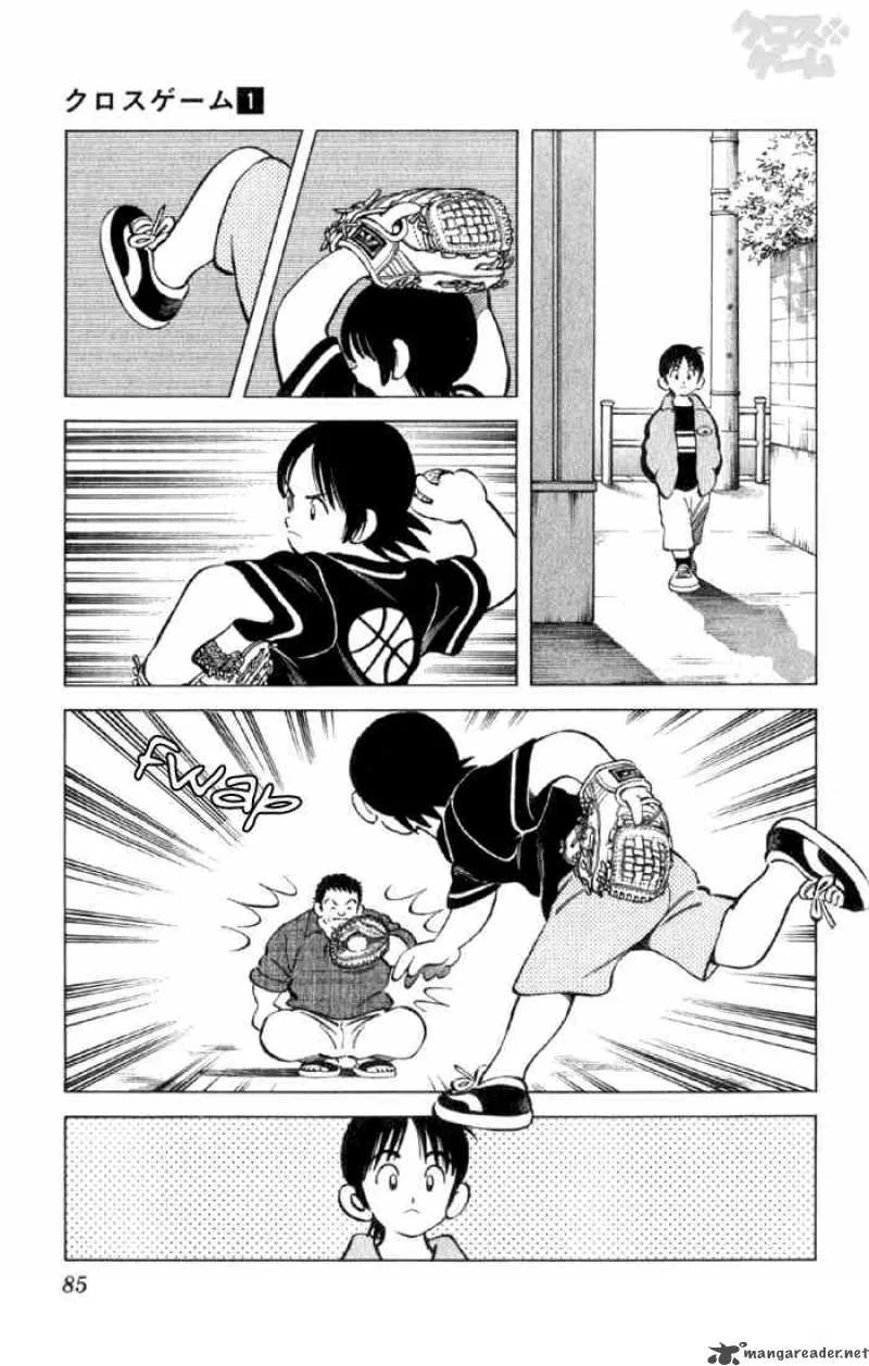 Cross Game Chapter 5 page 3