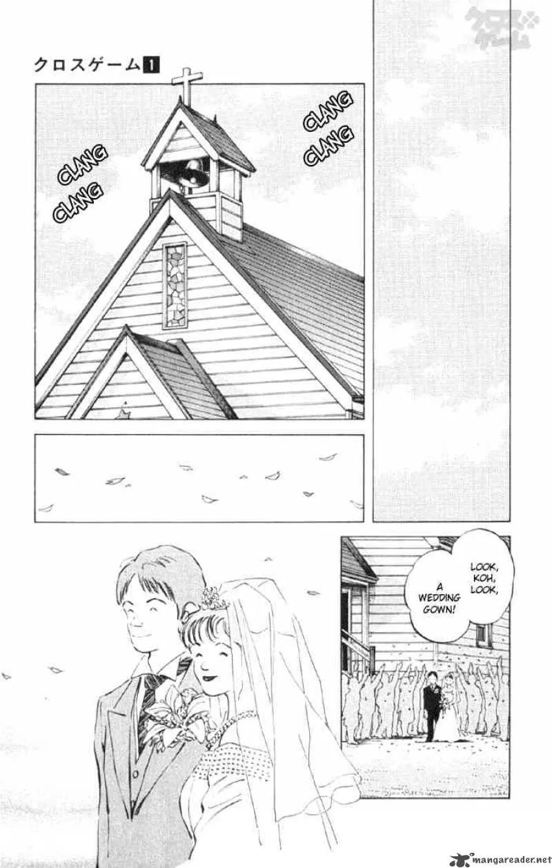 Cross Game Chapter 5 page 9