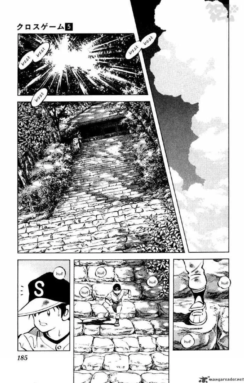 Cross Game Chapter 50 page 15
