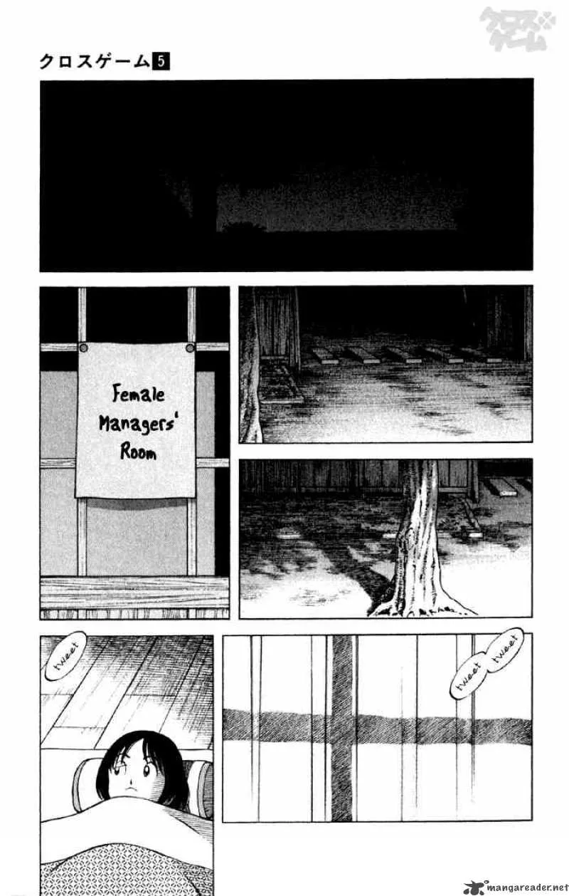 Cross Game Chapter 50 page 9