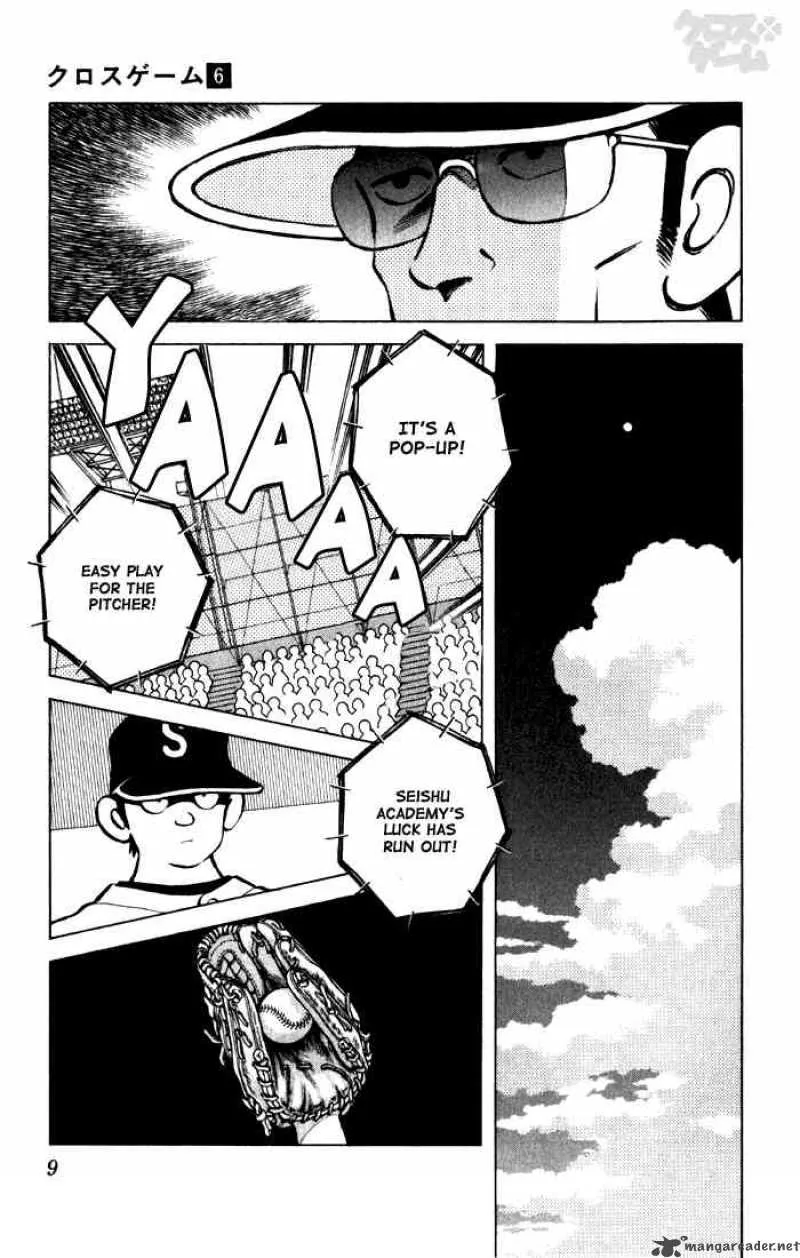 Cross Game Chapter 51 page 7