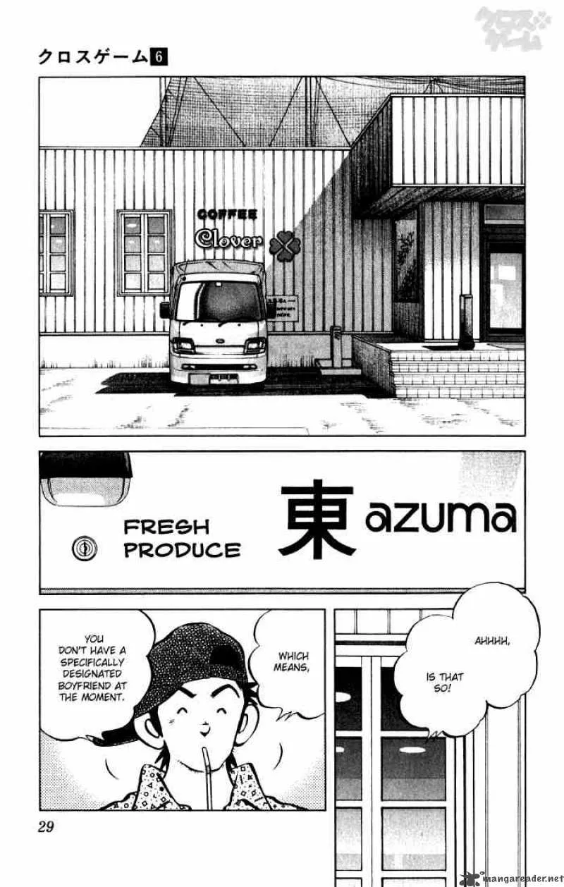 Cross Game Chapter 52 page 7