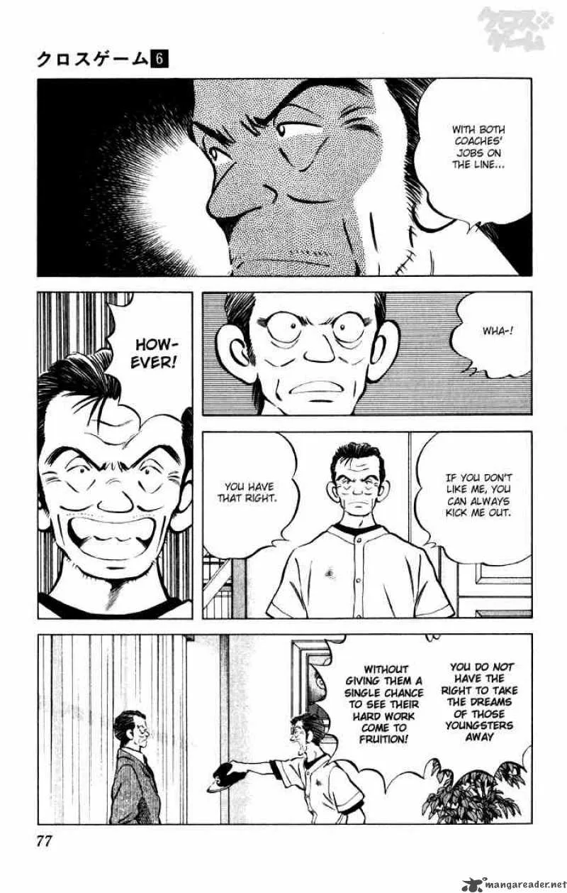 Cross Game Chapter 54 page 17