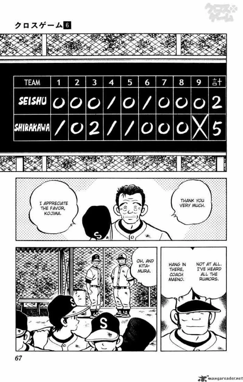 Cross Game Chapter 54 page 7