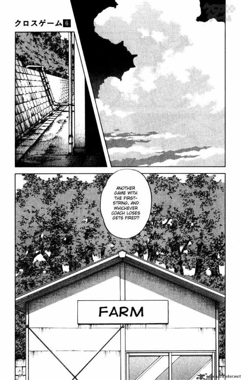 Cross Game Chapter 55 page 5