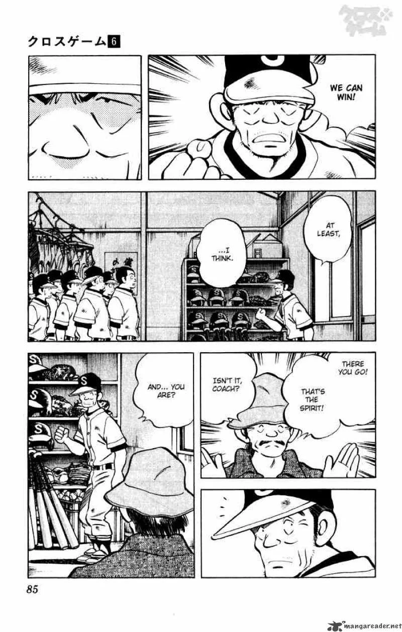 Cross Game Chapter 55 page 7