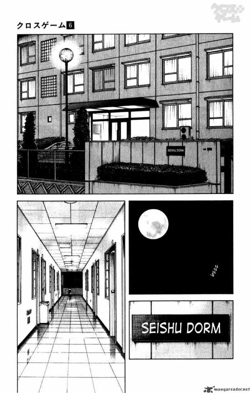 Cross Game Chapter 55 page 17