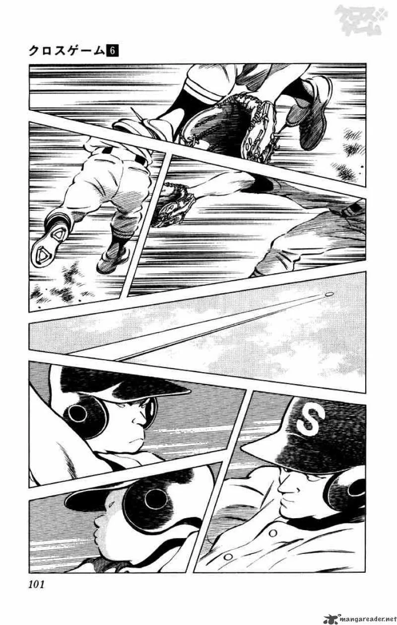 Cross Game Chapter 56 page 5