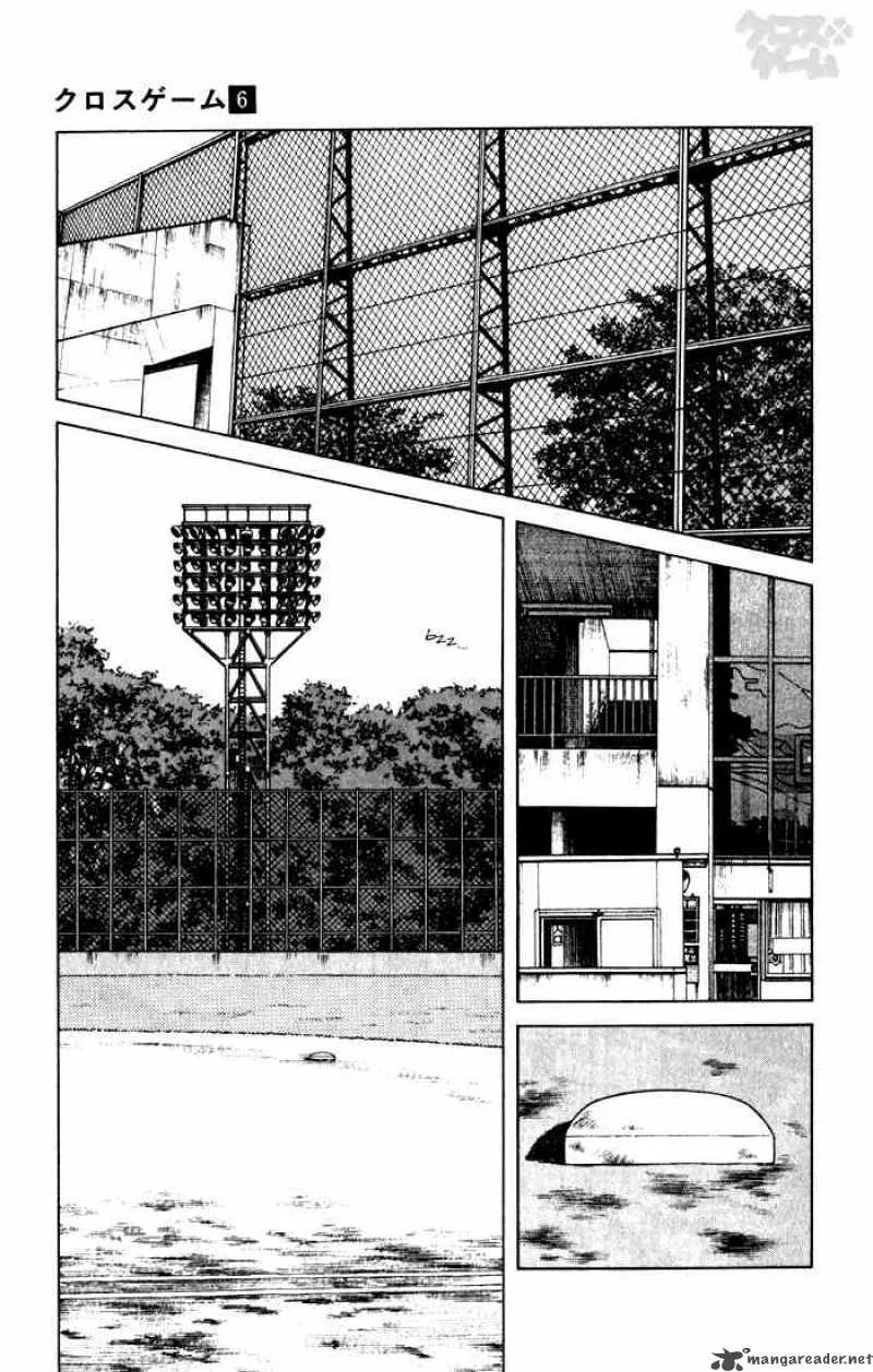 Cross Game Chapter 58 page 7