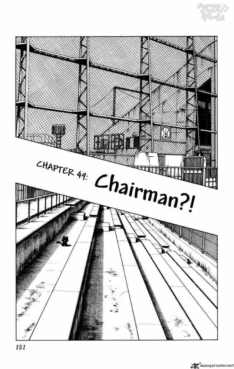 Cross Game Chapter 59 page 1