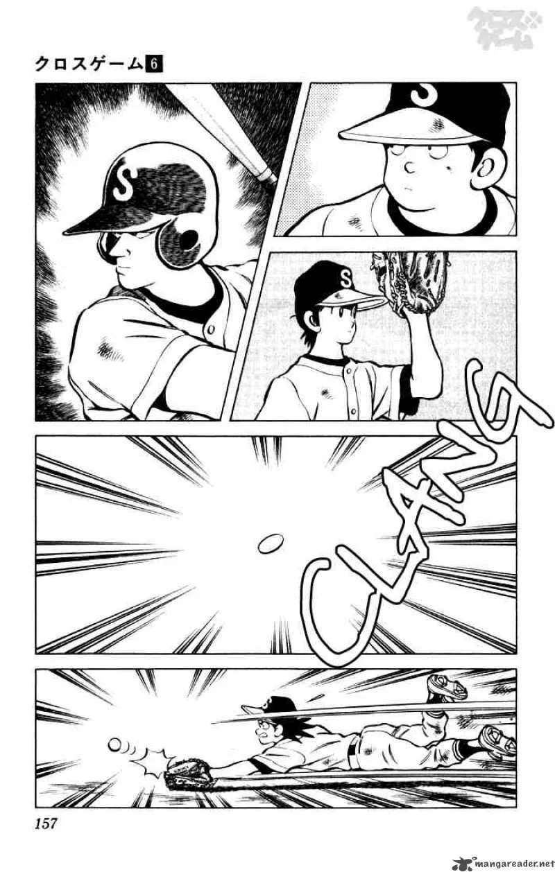 Cross Game Chapter 59 page 7