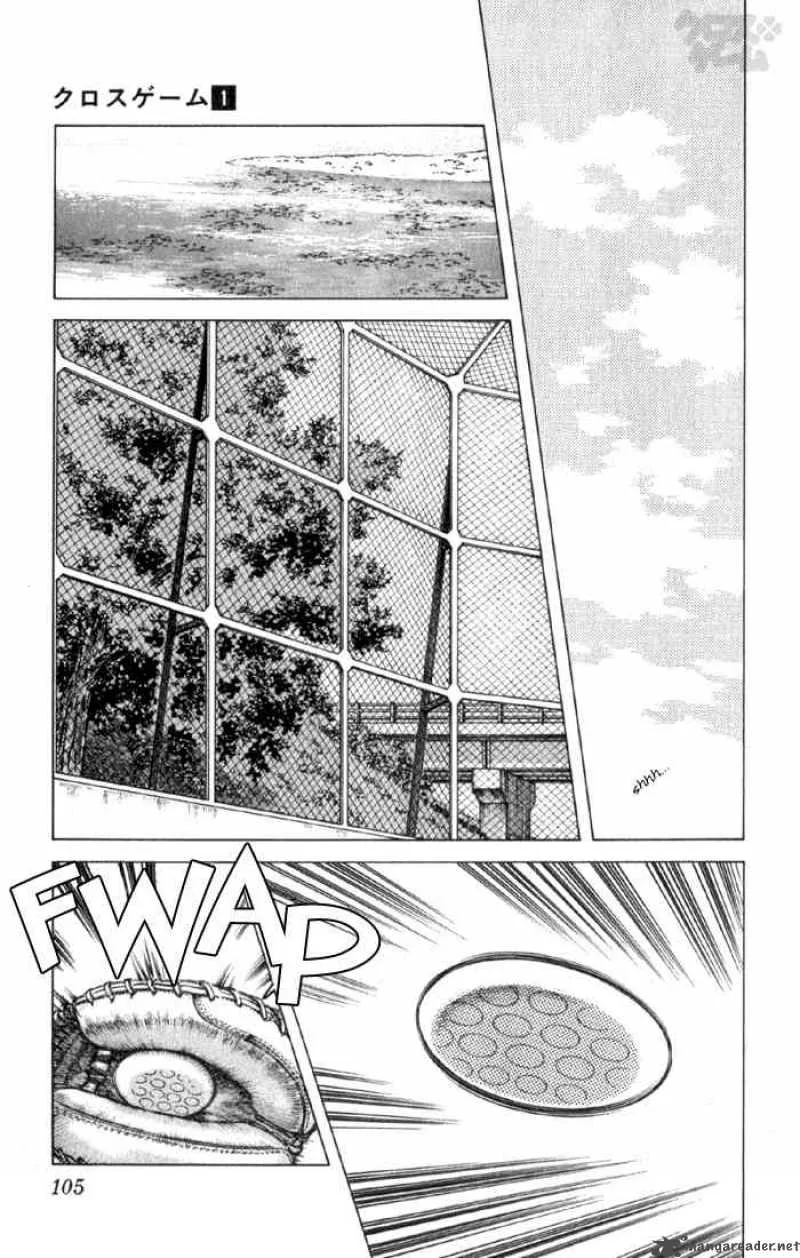 Cross Game Chapter 6 page 5