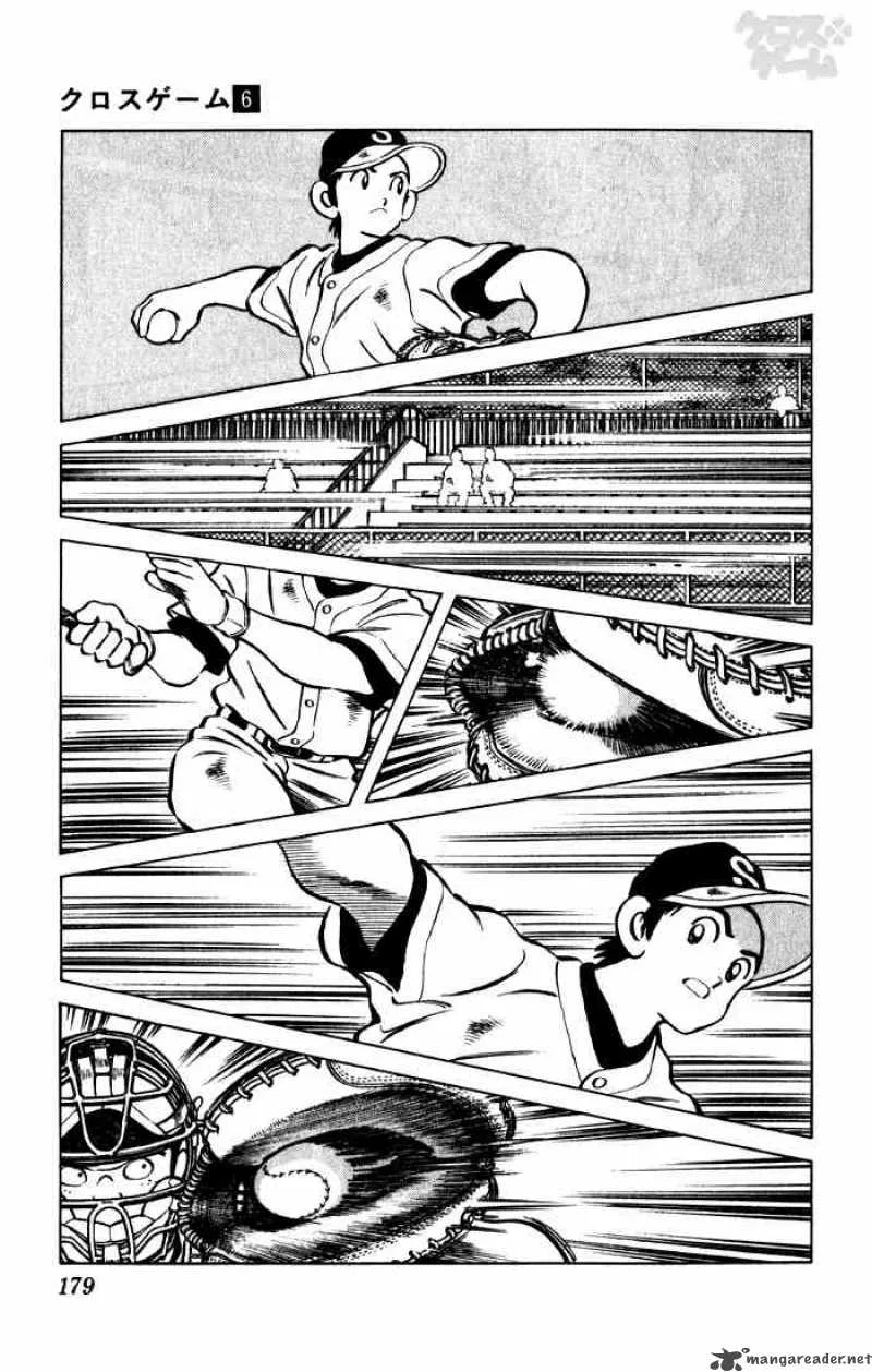 Cross Game Chapter 60 page 11