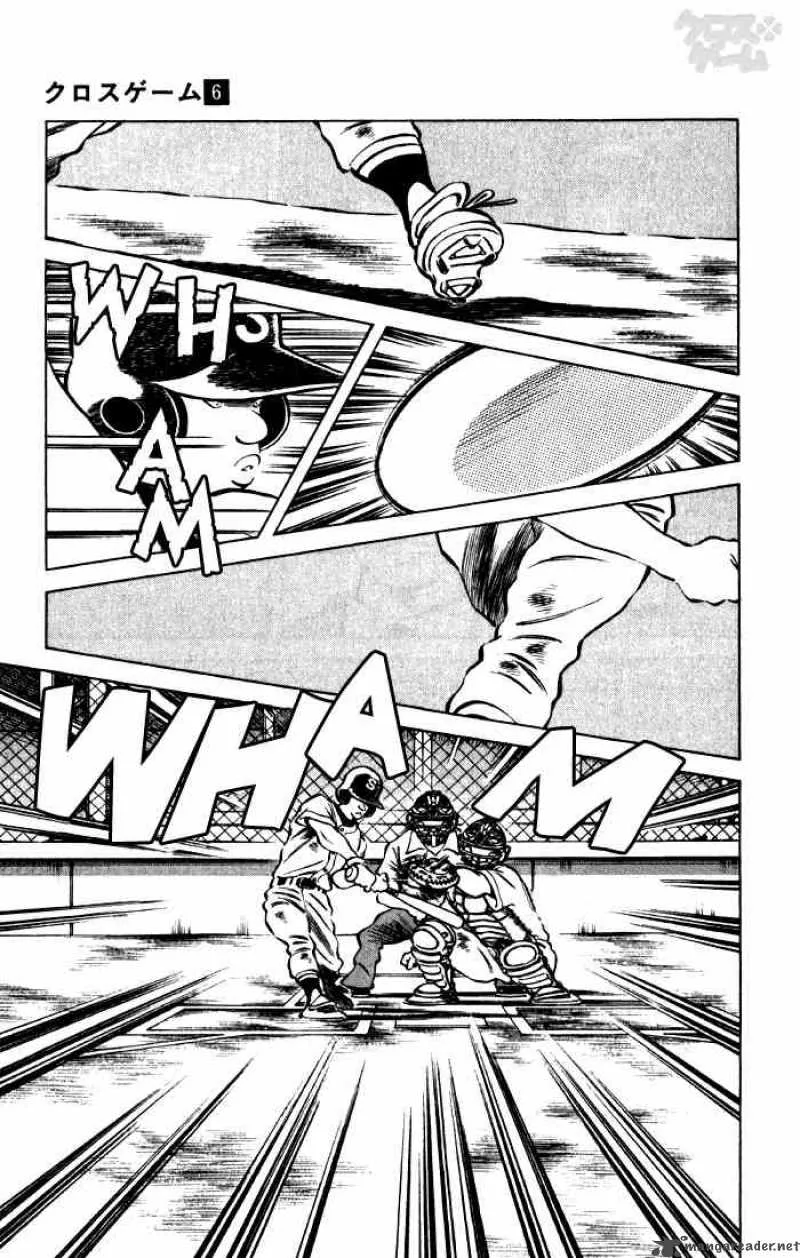 Cross Game Chapter 60 page 7