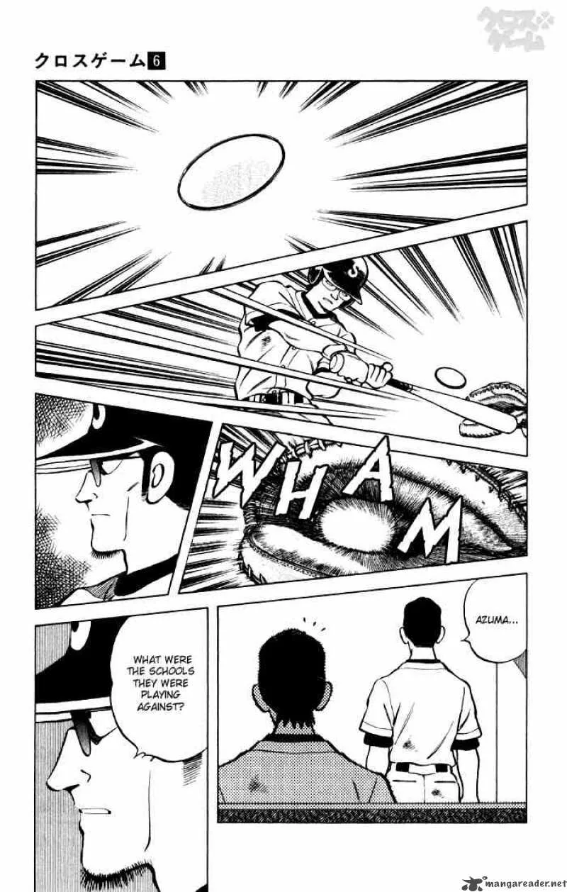 Cross Game Chapter 60 page 15