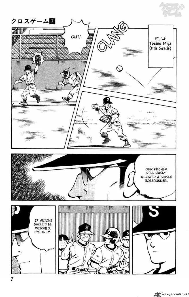 Cross Game Chapter 61 page 5