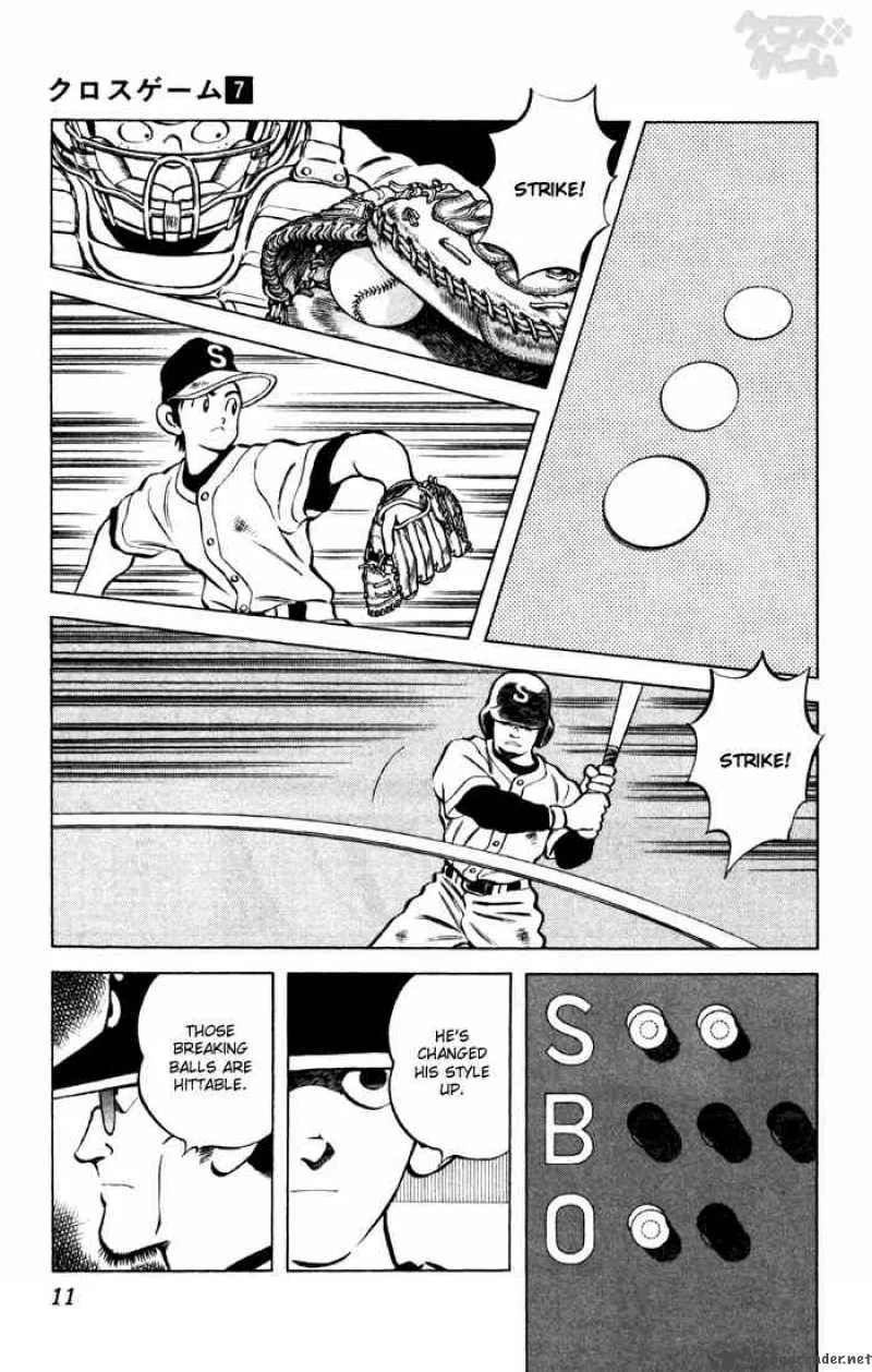Cross Game Chapter 61 page 9