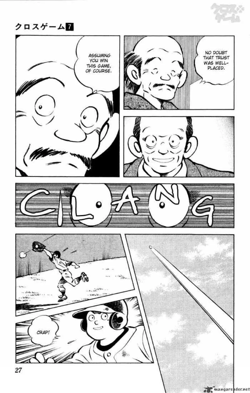 Cross Game Chapter 62 page 5