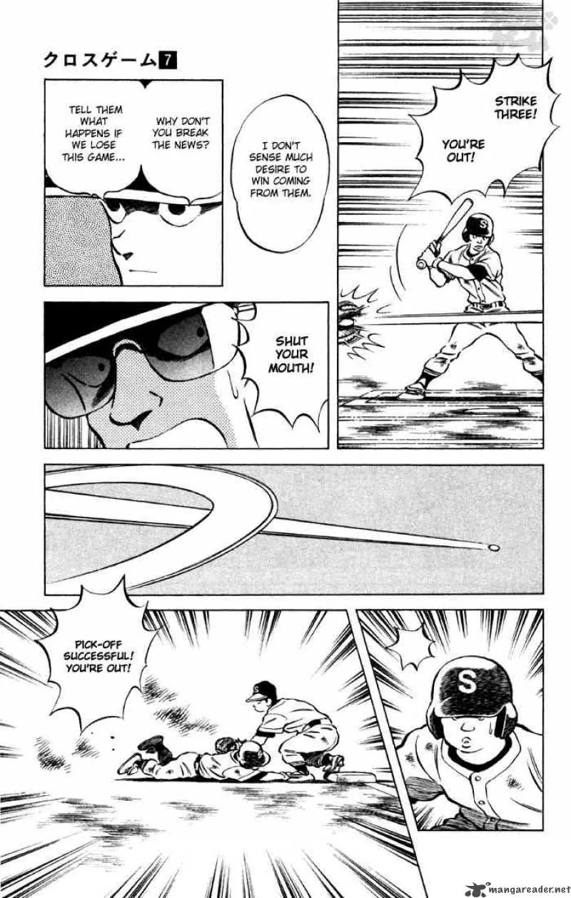 Cross Game Chapter 62 page 9