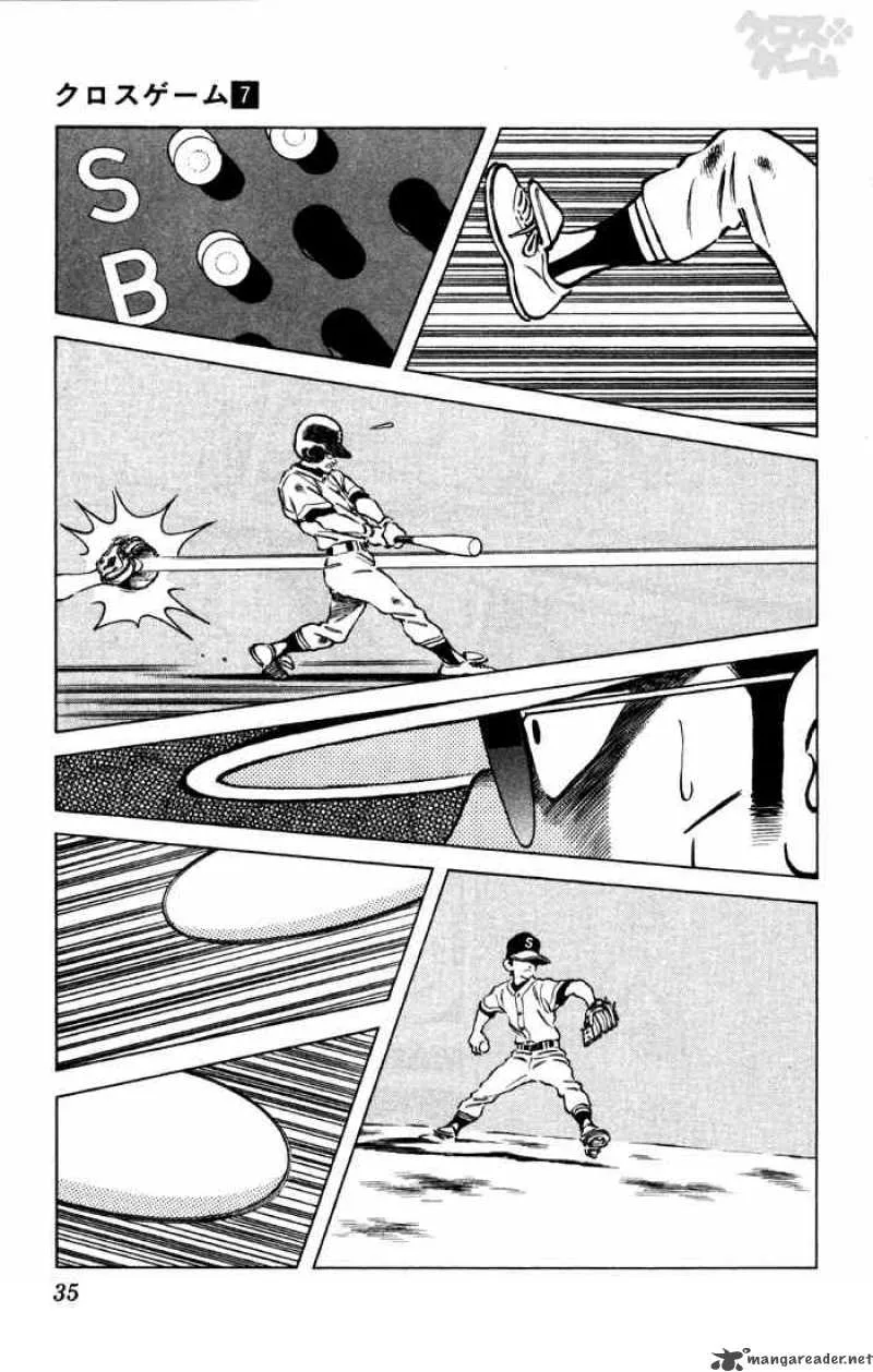 Cross Game Chapter 62 page 13