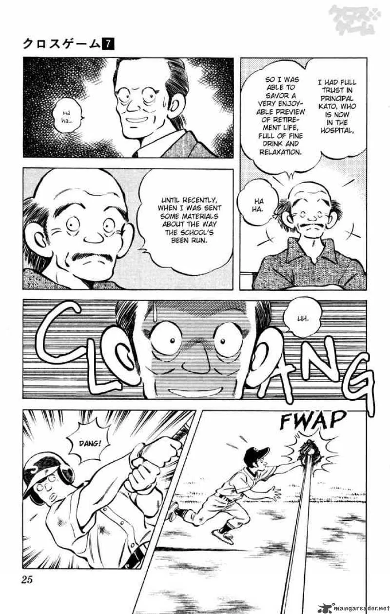Cross Game Chapter 62 page 3