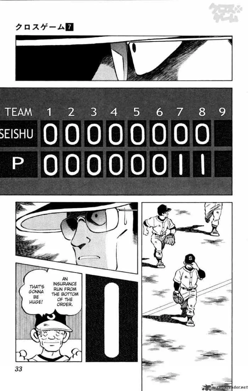 Cross Game Chapter 62 page 11
