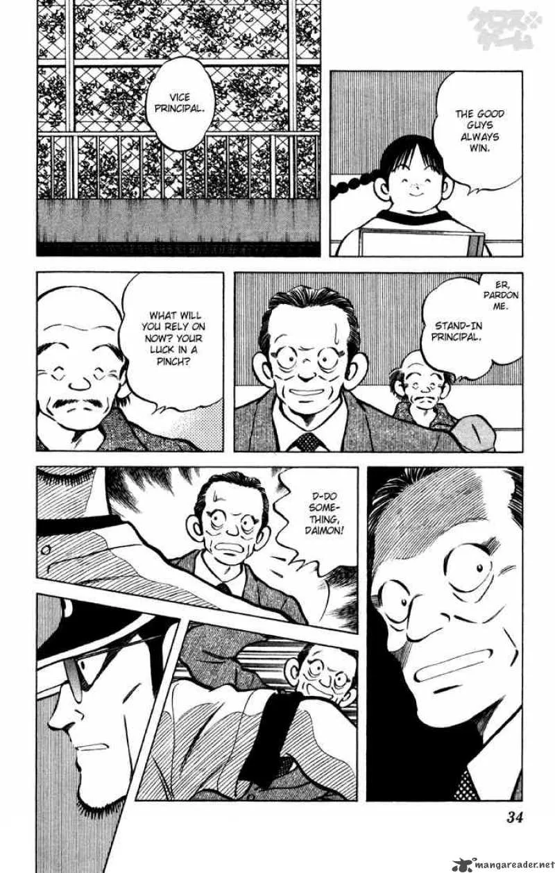 Cross Game Chapter 62 page 12