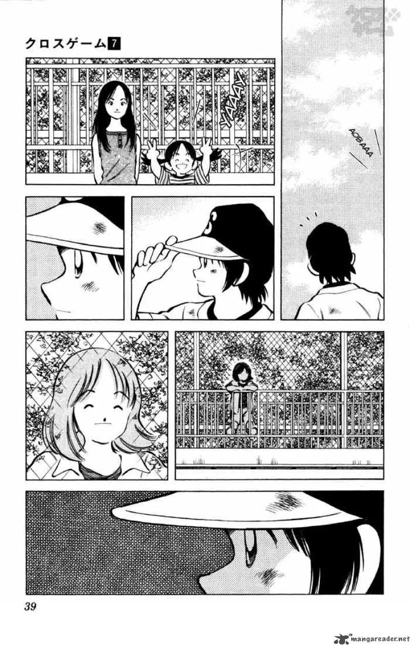 Cross Game Chapter 62 page 17