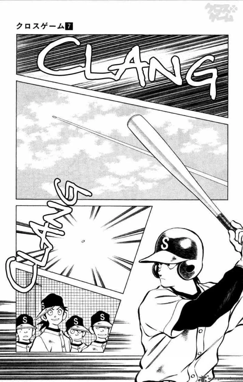 Cross Game Chapter 63 page 11