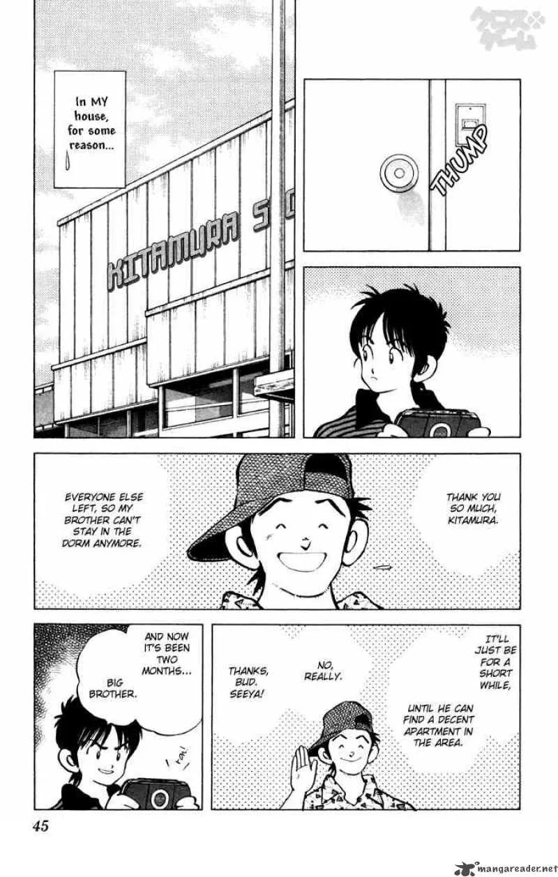 Cross Game Chapter 63 page 5