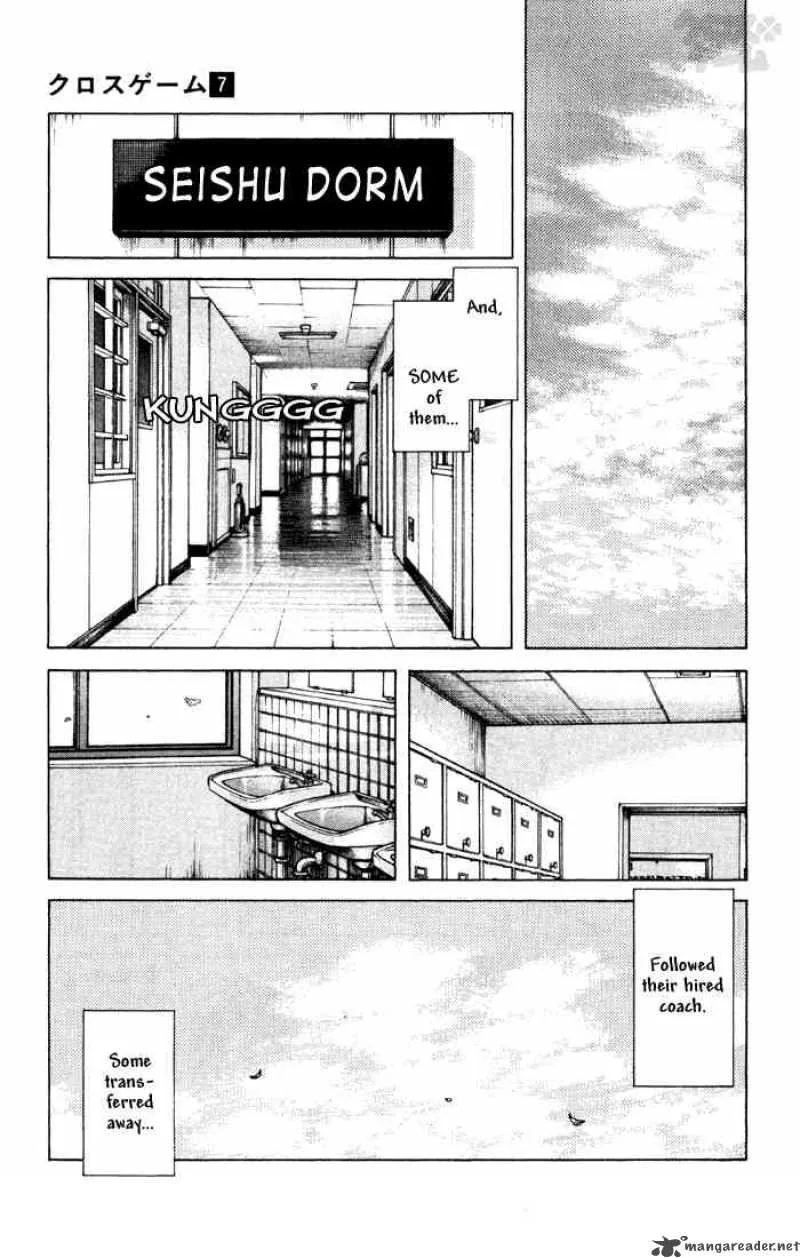 Cross Game Chapter 63 page 3