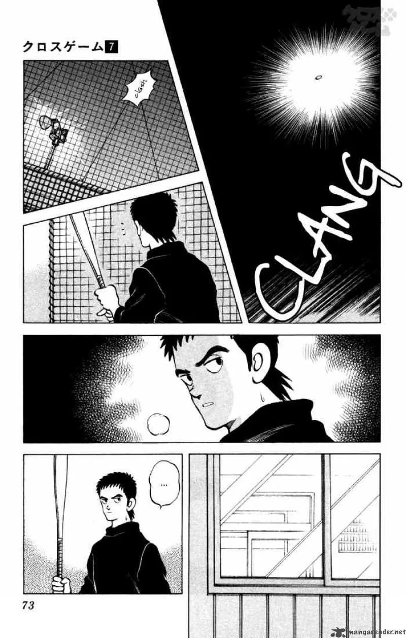 Cross Game Chapter 64 page 15