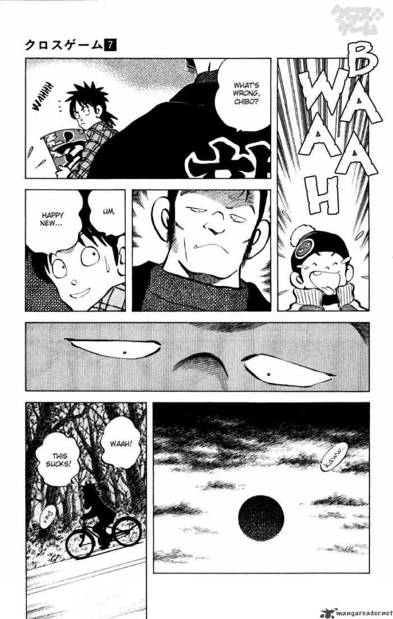 Cross Game Chapter 66 page 13