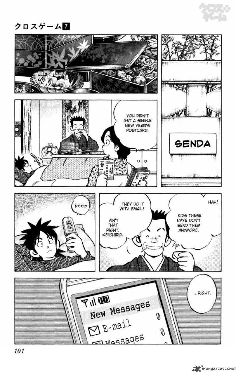 Cross Game Chapter 66 page 7