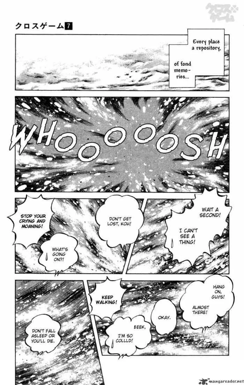 Cross Game Chapter 68 page 5