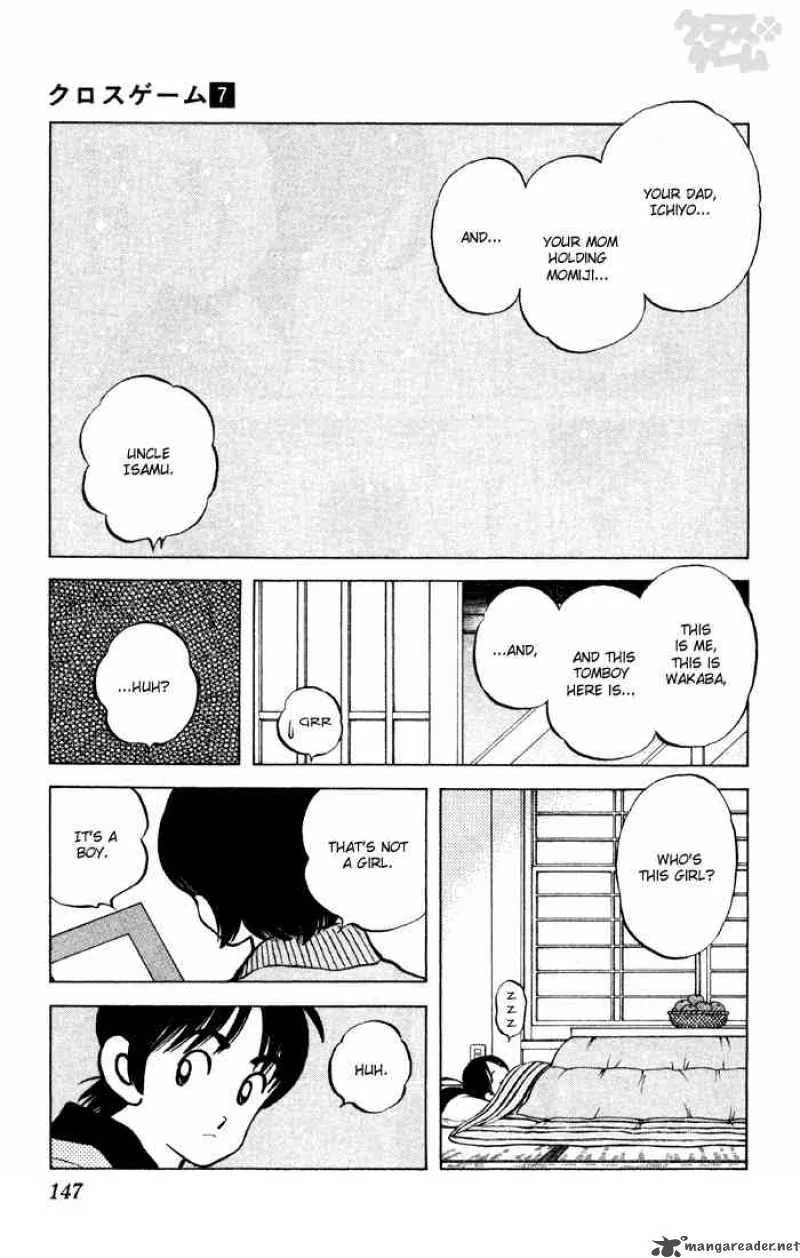 Cross Game Chapter 68 page 17