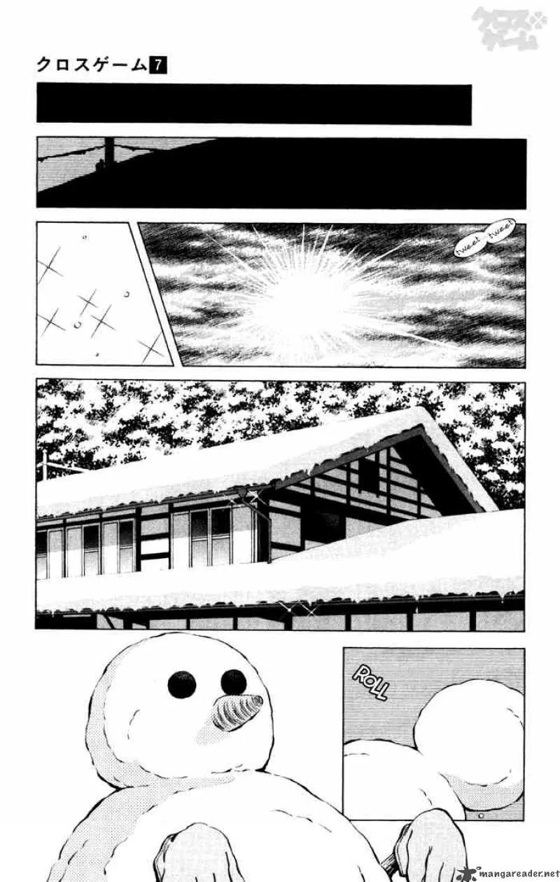 Cross Game Chapter 69 page 5