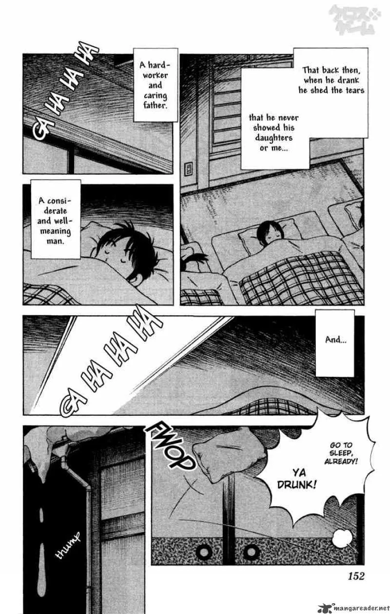 Cross Game Chapter 69 page 4