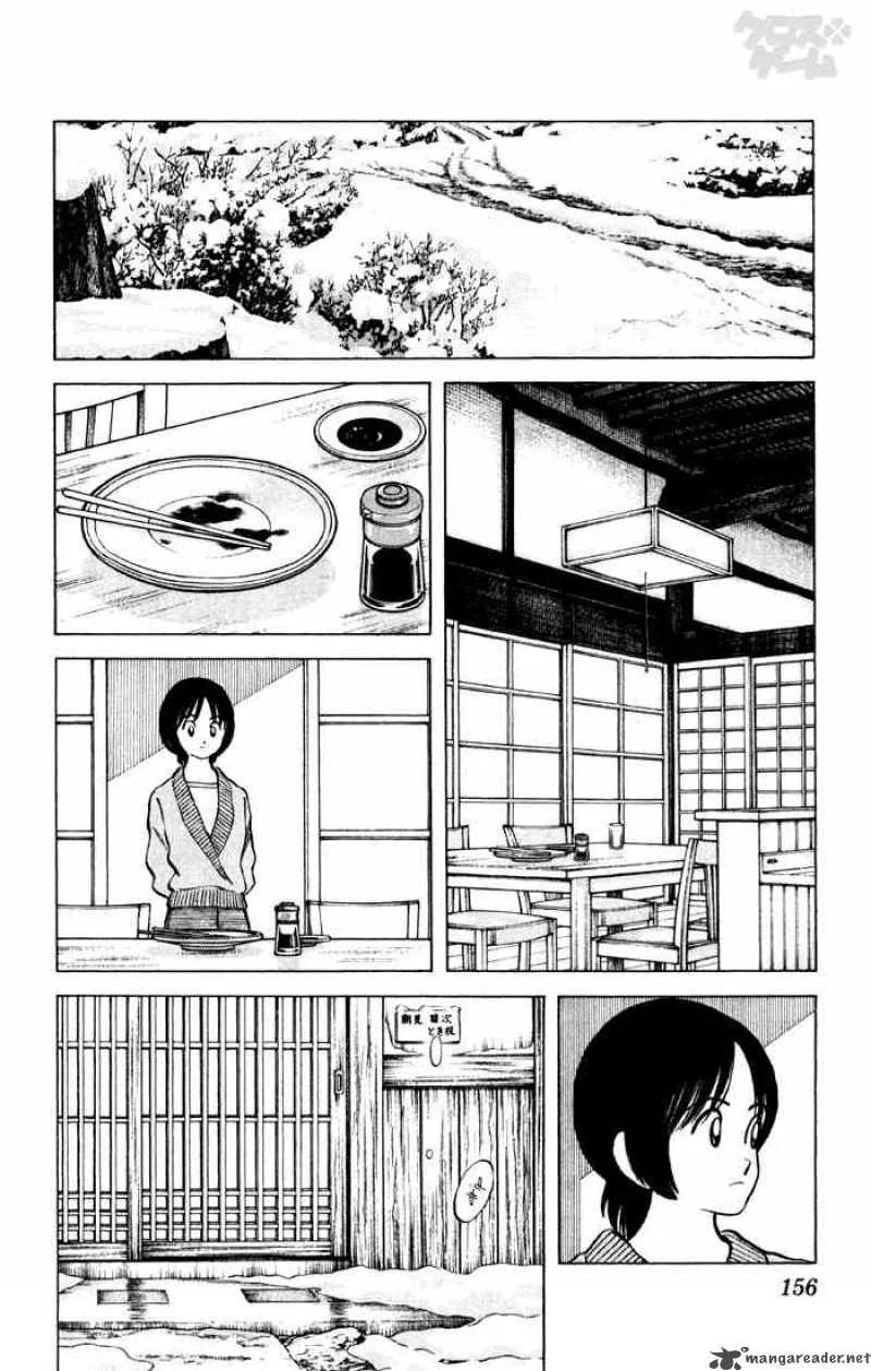 Cross Game Chapter 69 page 8