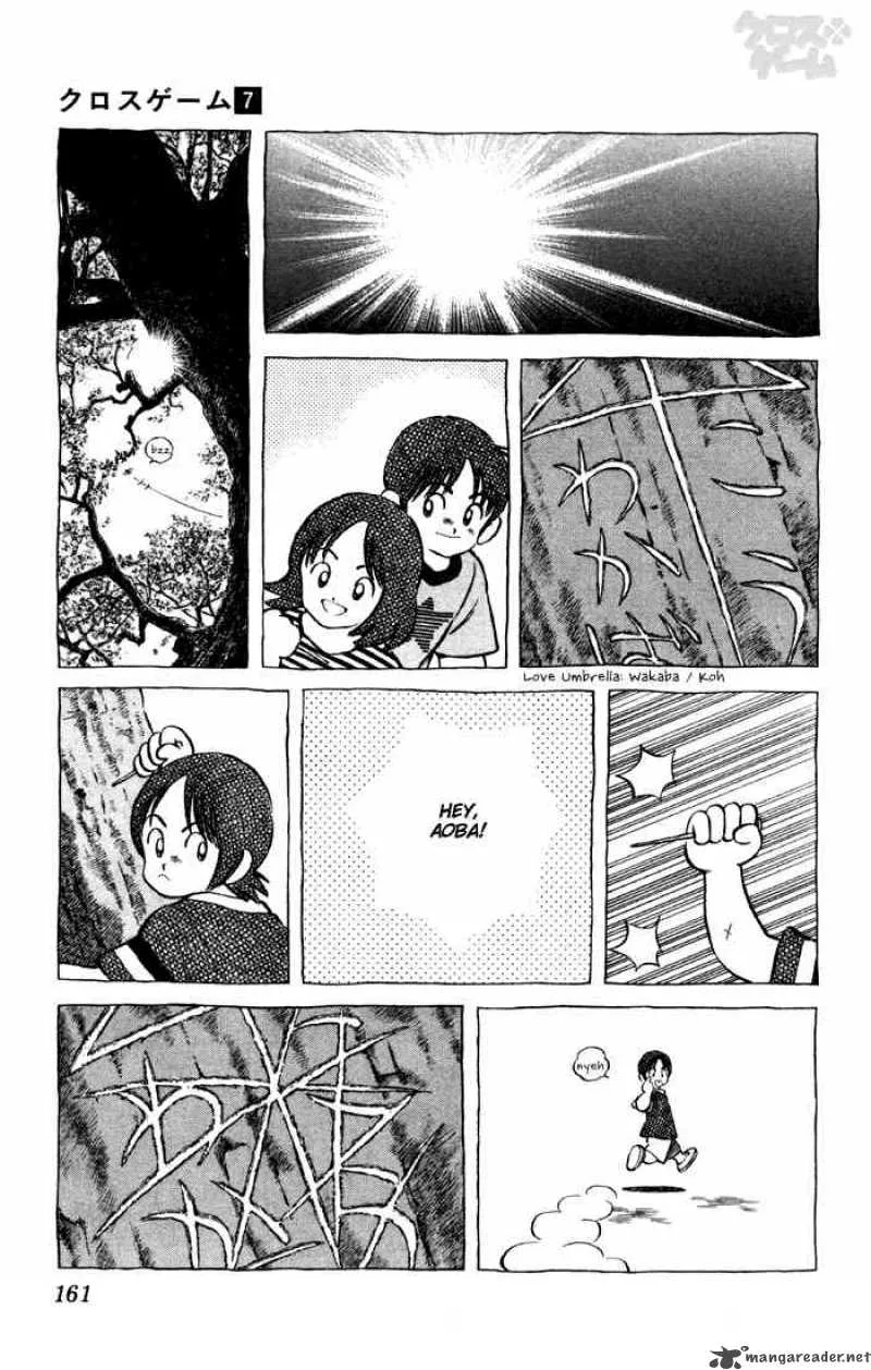 Cross Game Chapter 69 page 13