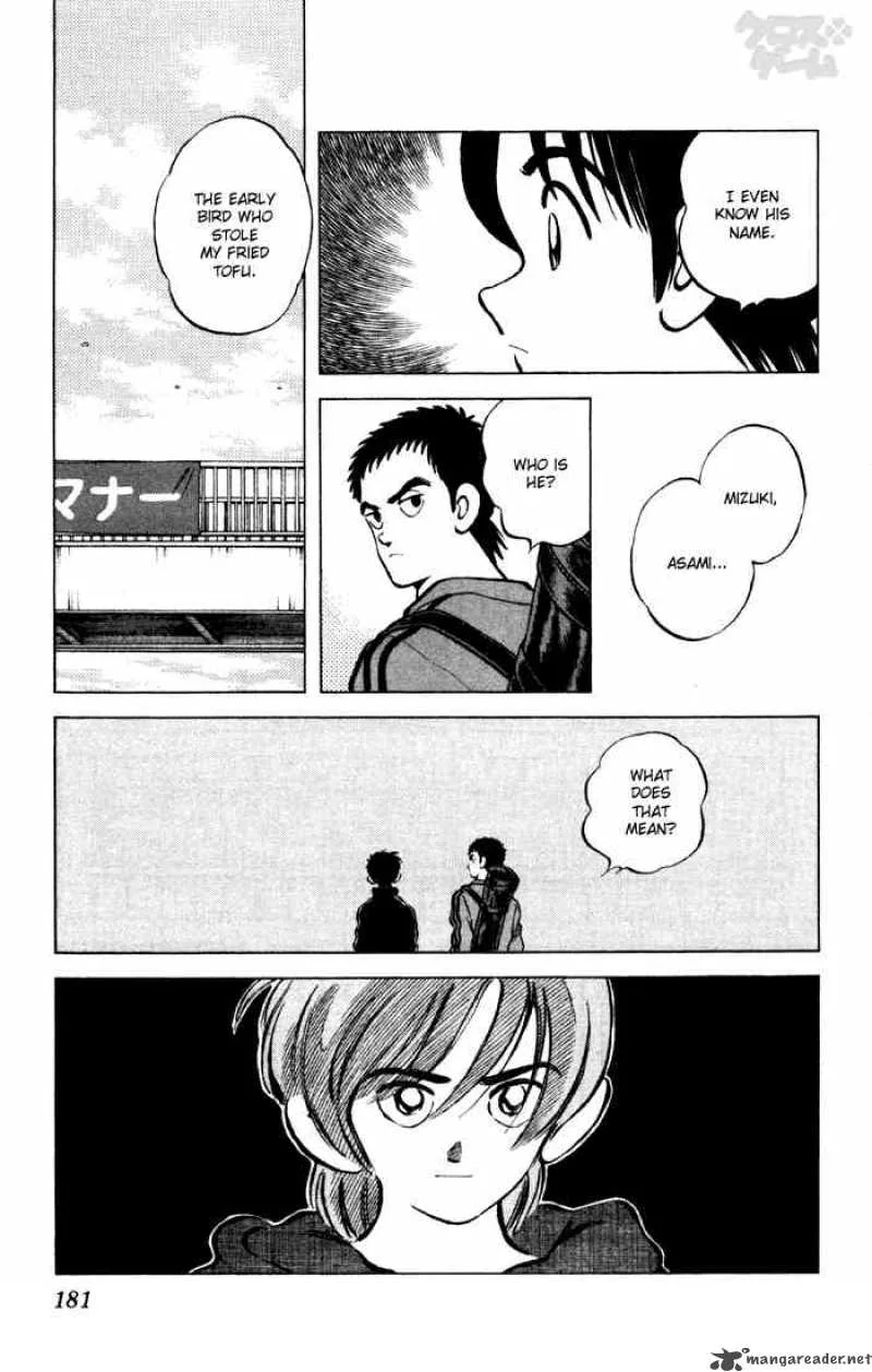 Cross Game Chapter 70 page 15