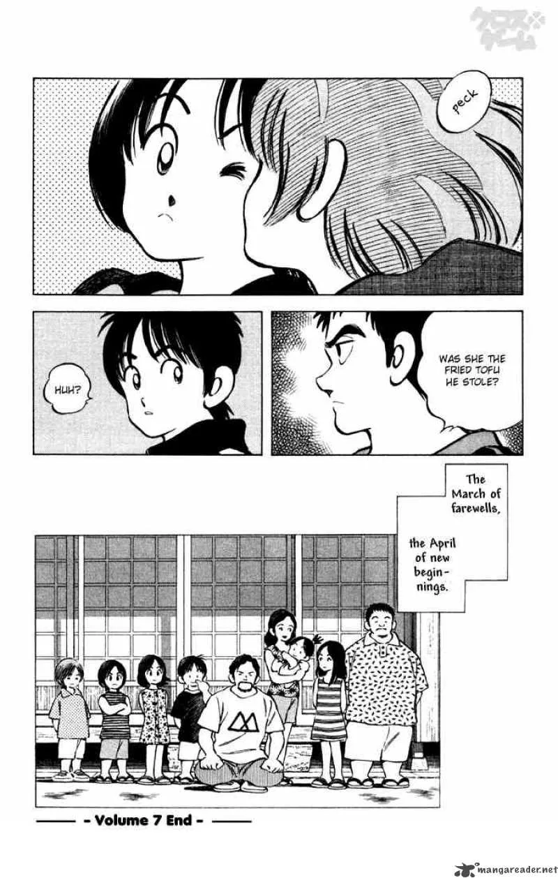 Cross Game Chapter 70 page 18