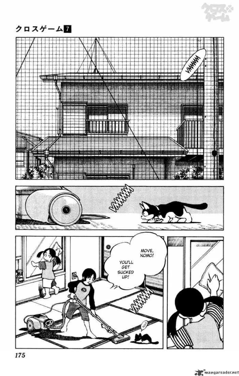 Cross Game Chapter 70 page 9