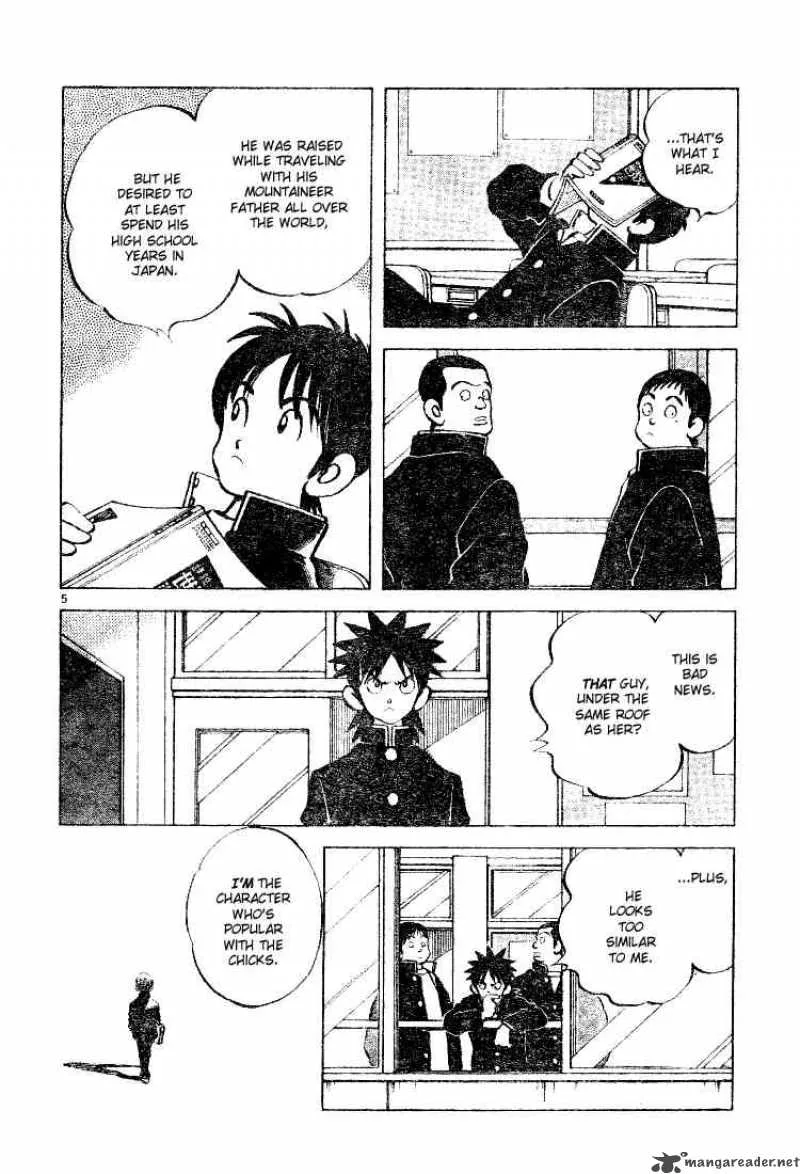 Cross Game Chapter 71 page 4