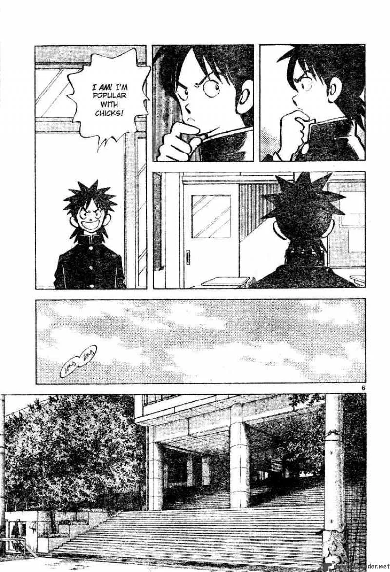 Cross Game Chapter 71 page 5