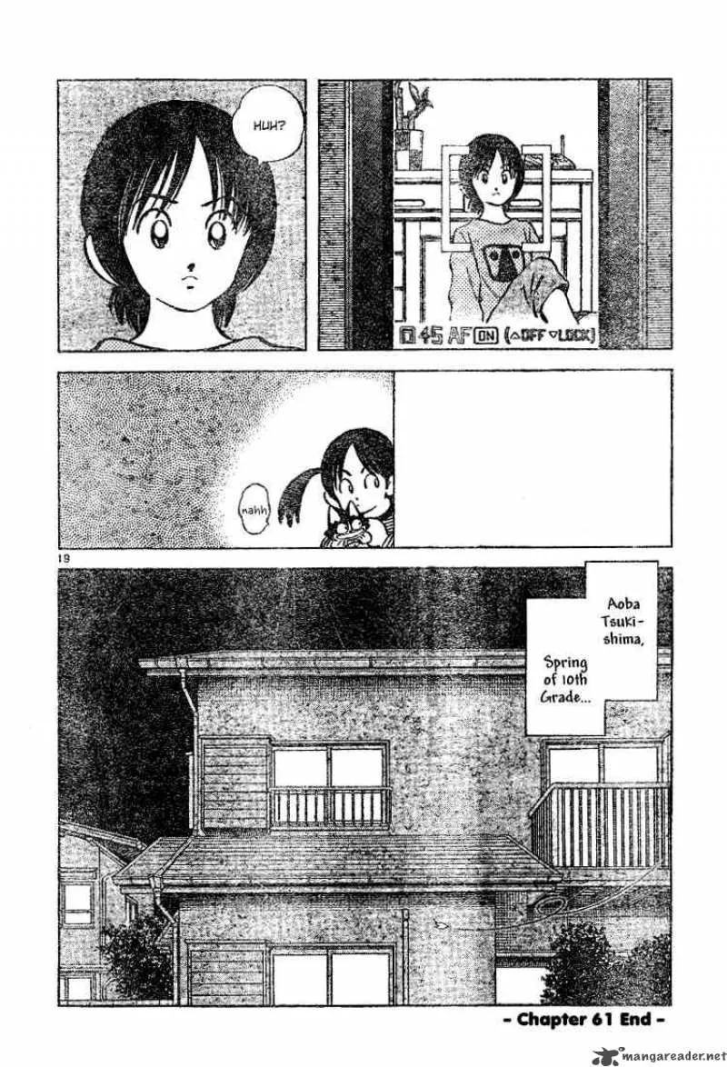 Cross Game Chapter 71 page 18