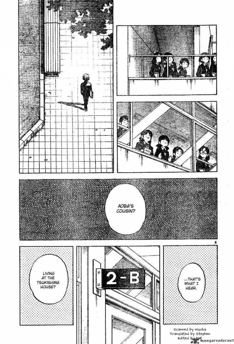 Cross Game Chapter 71 page 3