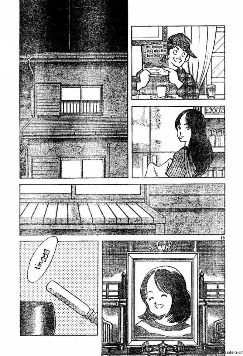 Cross Game Chapter 71 page 15
