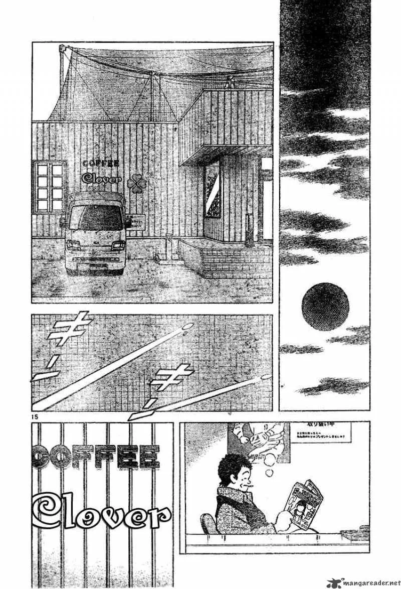 Cross Game Chapter 71 page 14